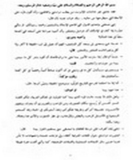 الإسلام دين سلام حوار مع مستشرق حول مفهومه ومكانته وغاياته وآثاره والحاجة إليه في الوقت الحاضر