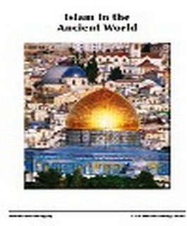 Islam in the Ancient World