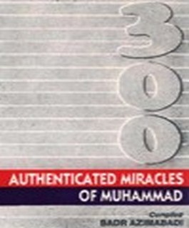 300 Authenticated Miracles of Muhammad (p.b.u.h.)