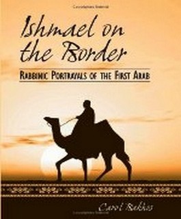 Ishmael on the Border: Rabbinic Portrayals of the First Arab