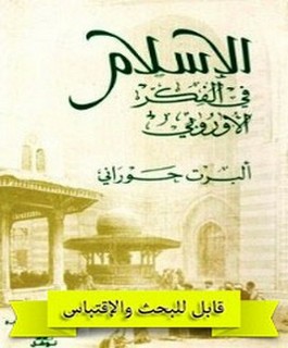 الإسلام في الفكر الاوروبي
