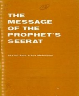 The Message of The Prophets Seerat